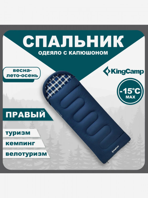 Спальный мешок туристический одеяло KingCamp KS2212 CLOUD 400 -15С, правая молния