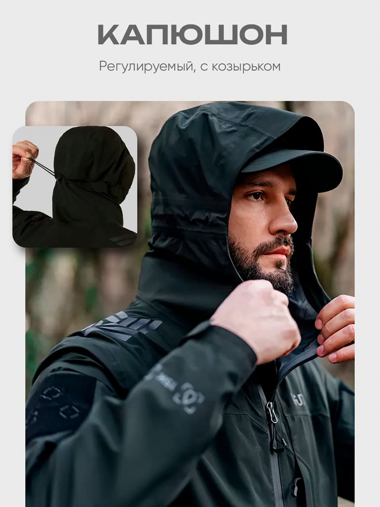 Куртка мембранная мужская H.U.T. KIVACH для охоты, темно-зеленая