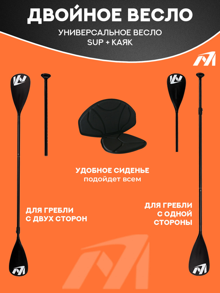 Надувной сапборд MARIVA Infinity SILVER PRO, 11'6" 351*89*15 см