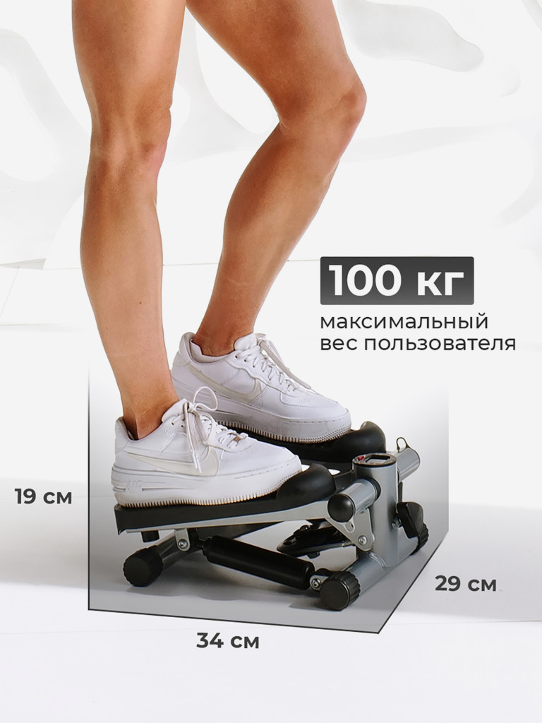 Министеппер DFC ST4G