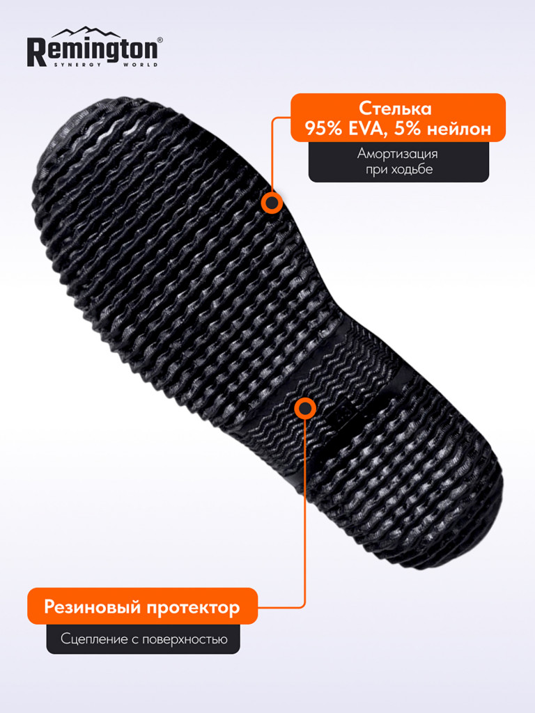 Полусапоги Remington Middle Rubber Boots