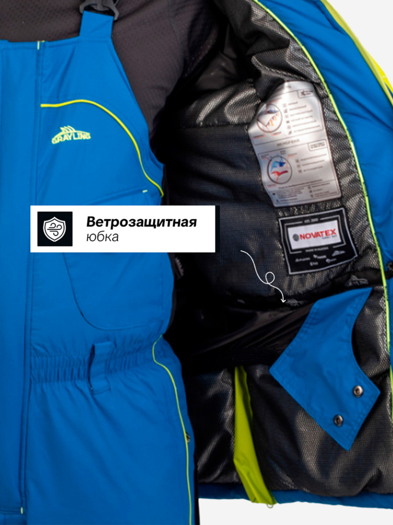 Костюм для рыбалки зимний -45, GRAYLING, Камчатка, т.синий-лайм