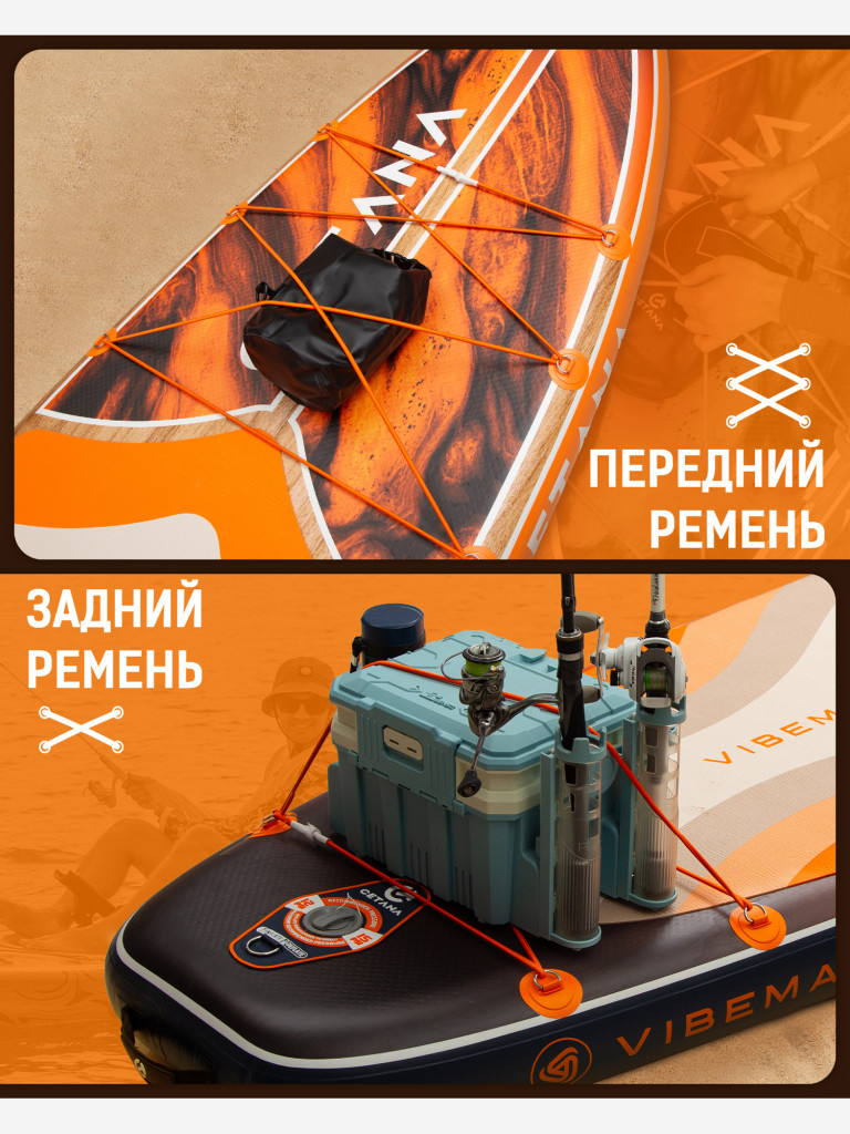 Надувная двухслойная SUP-доска CETANA VIBEMAX ORANGE STD, 11'6" 351*86*15 см, сапборд