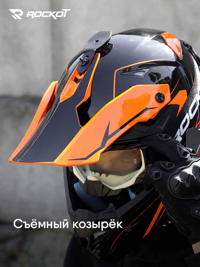 Шлем кроссовый ROCKOT RM-217