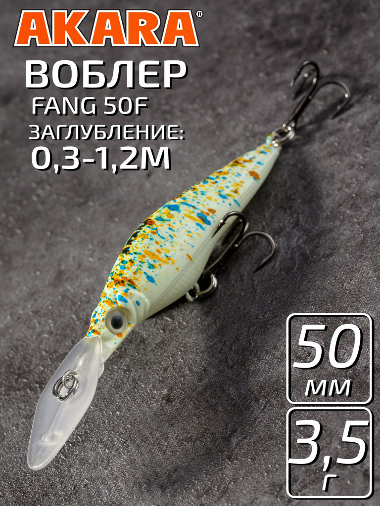 Воблер Akara Fang 50F минноу плавающий на окуня, голавля, форель 3,5гр A225G