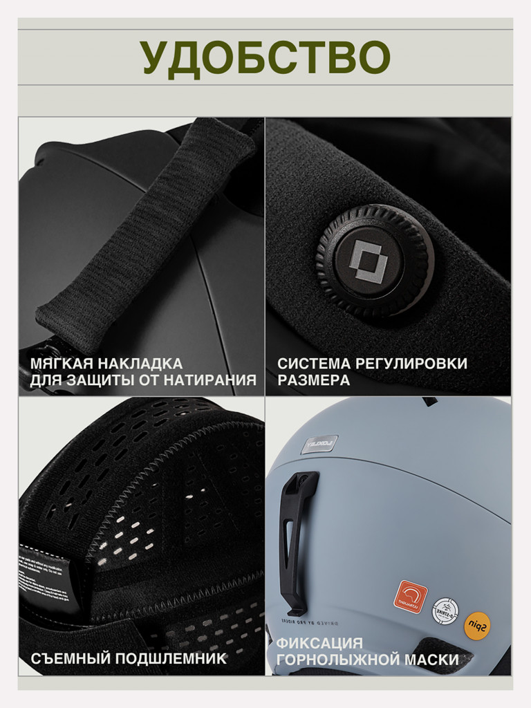 Шлем горнолыжный - сноубордический LOXLEY - PROTECTION