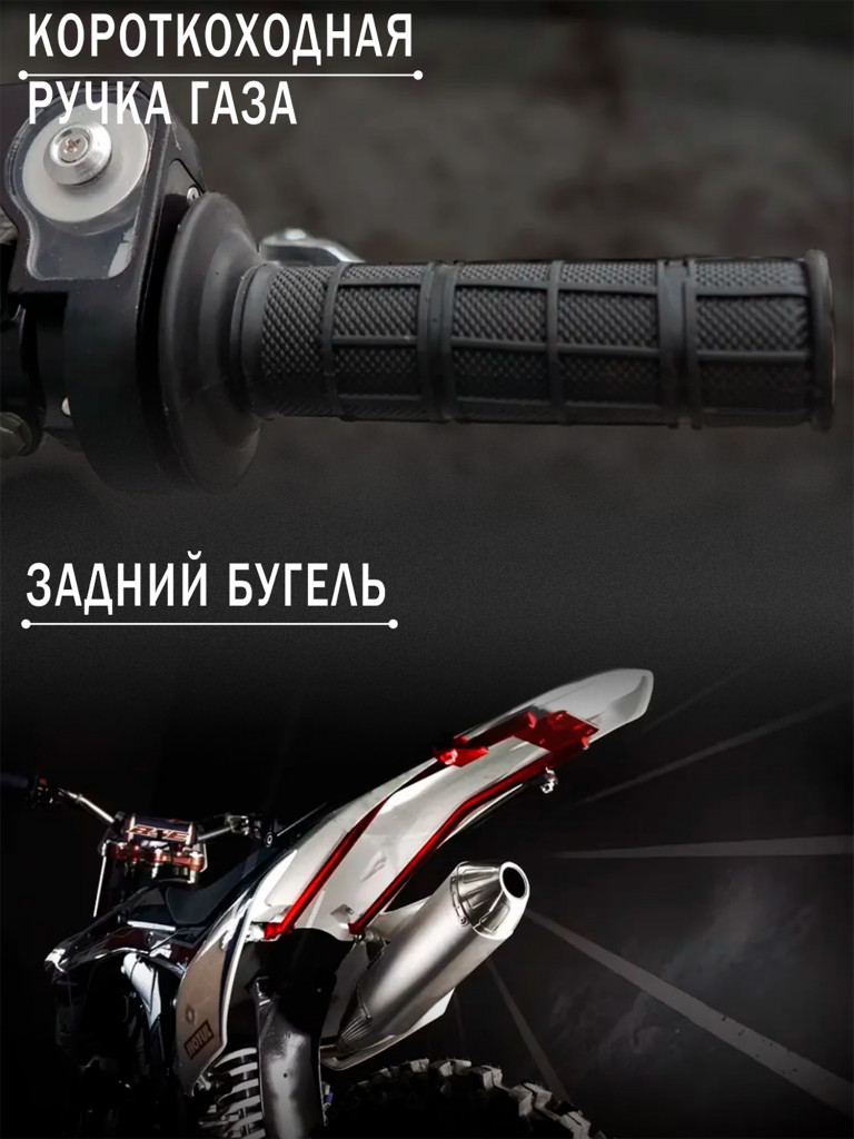 Питбайк BSE MX 17/14