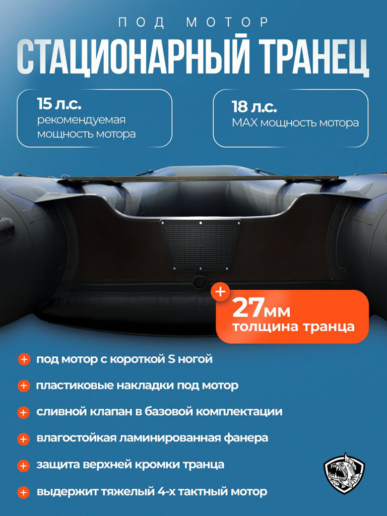 Лодка Хантер 360 А - син/черный - Лодка ПВХ надувная, Hunterboat