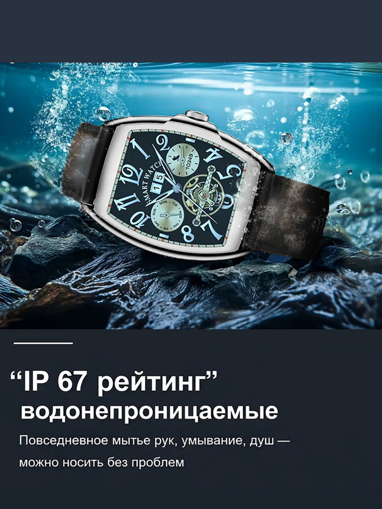 Смарт-часы CheckME Smart CMSAW73SBWB