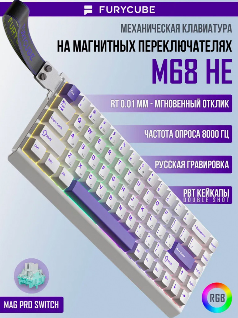 Игровая клавиатура QUALIGO M68HE, беспроводная магнитная