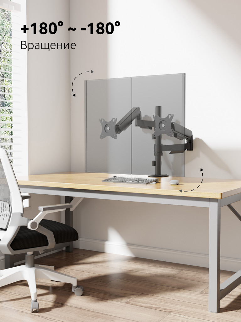 UNITEKI FMGT92PIPE кронштейн для 2 мониторов со струбциной, газлифт, крепление на трубе, 17-34", вертикальная регулировка, нагрузка 2-9 кг на каждый монитор
