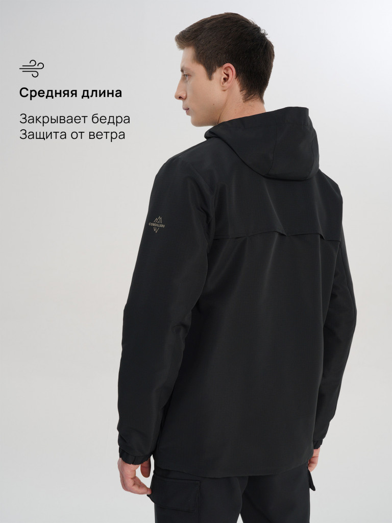 Ветровка рипстоп мужская Cordillero