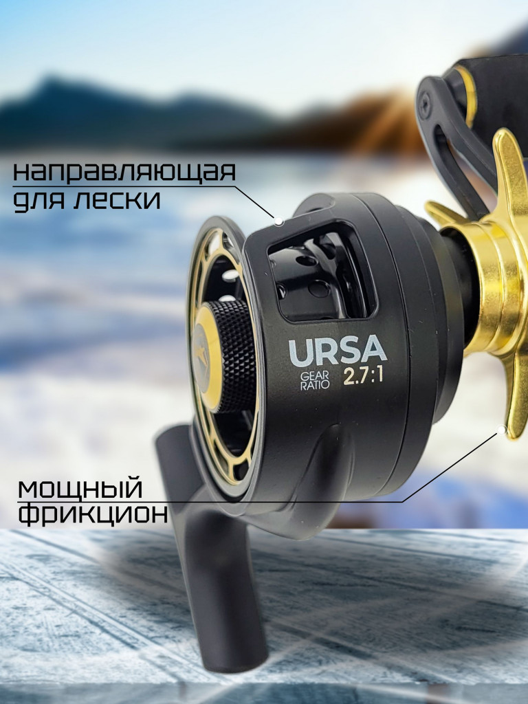 Катушка зимняя Zetrix URSA 2.7 : 1 # Champagne Gold