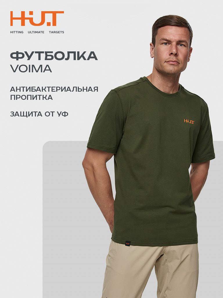 Футболка мужская для охоты и рыбалки H.U.T. VOIMA