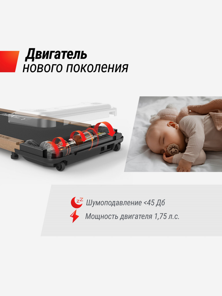 Беговая дорожка UNIX Fit Wood Way 2.0 APP