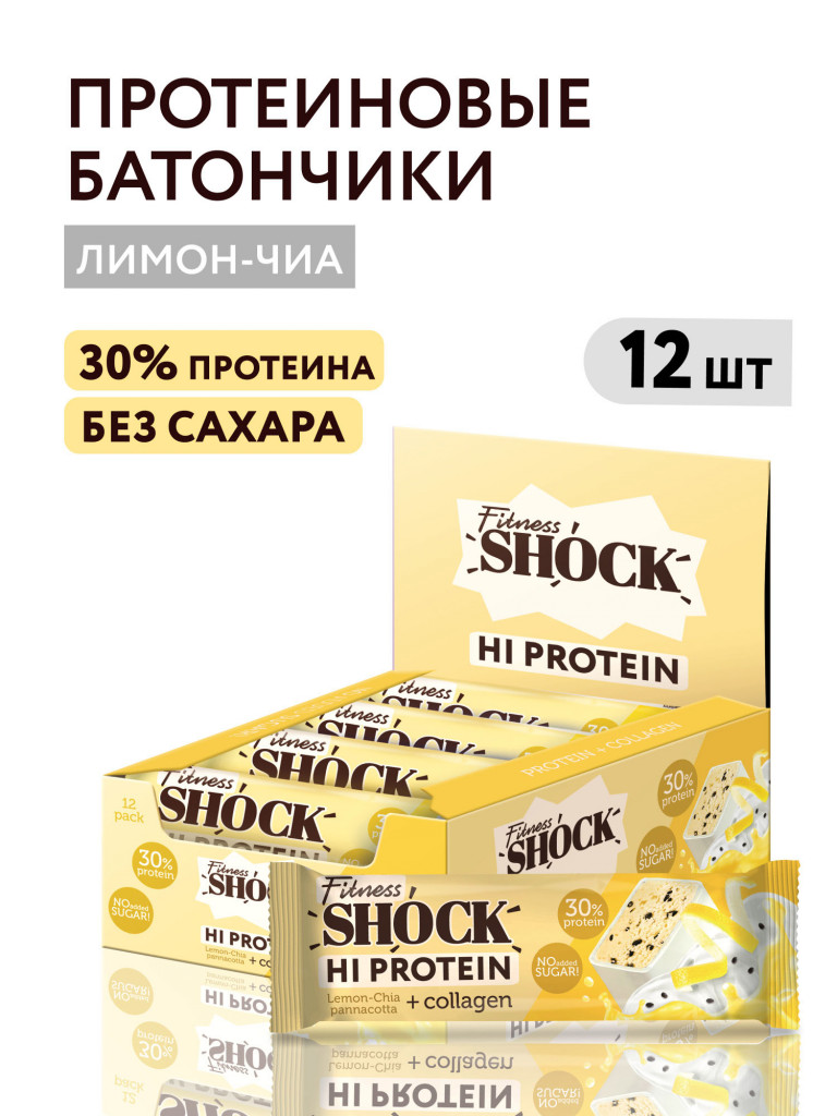 Протеиновые батончики без сахара в белом шоколаде Лимон-чиа Hi Protein Fitness SHOCK, 12 шт