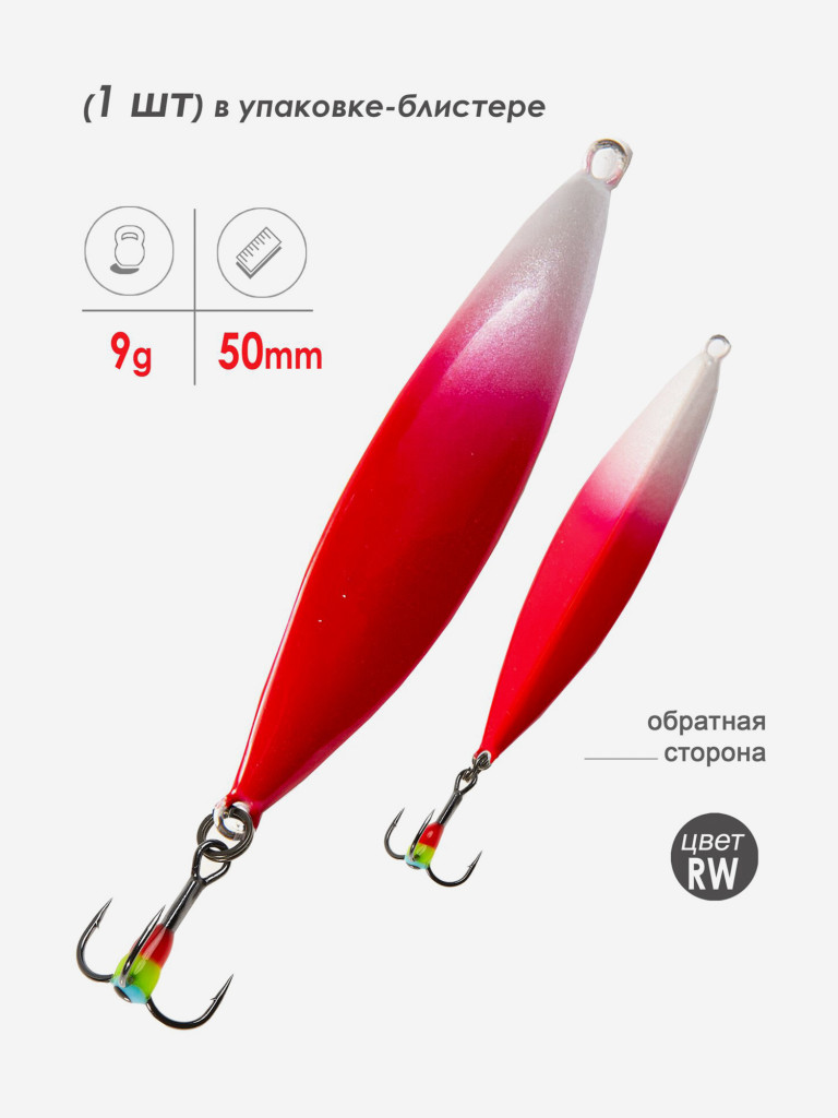 Блесна вертикальная зимняя Lucky John Peip 50мм RW блистер