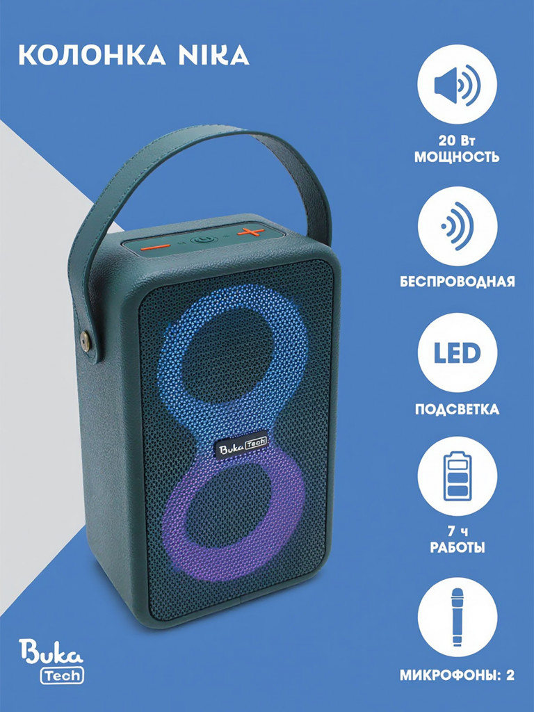 Беспроводная портативная колонка с двумя микрофонами BukaTech Nika Green, 20 Вт
