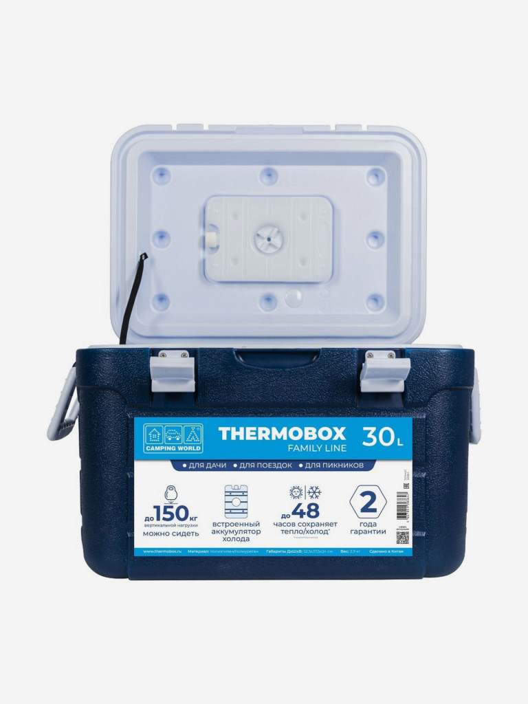 Изотермический контейнер Camping World Thermobox 30 л