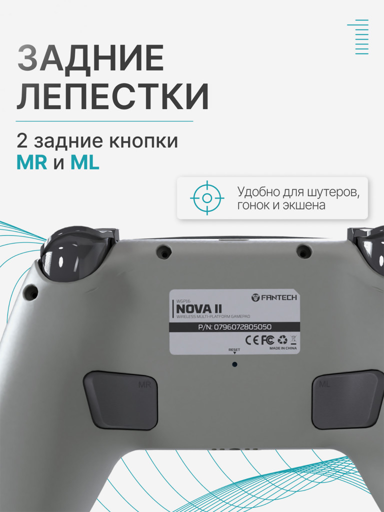 Геймпад беспроводной Fantech Nova II WGP16, серый