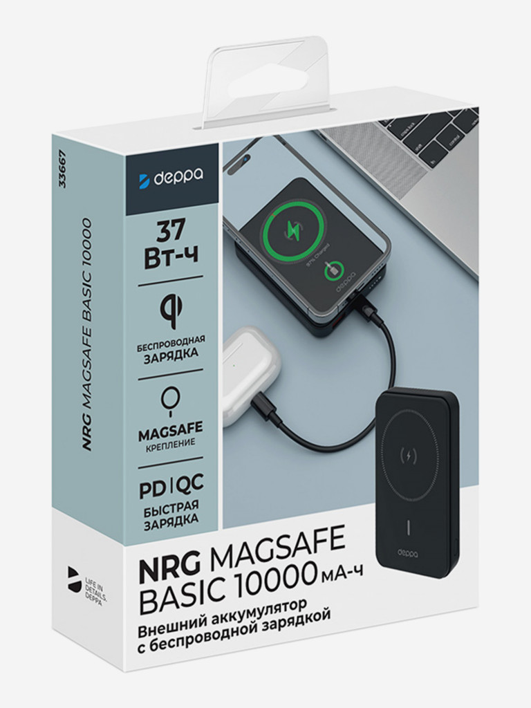 Внешний аккумулятор NRG MageSafe 10000 мА-ч (37Вт-ч) Basic, 15Вт Qi