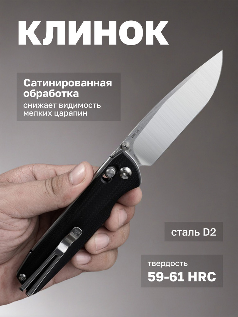 Нож складной SRM Terrier 258L-GB