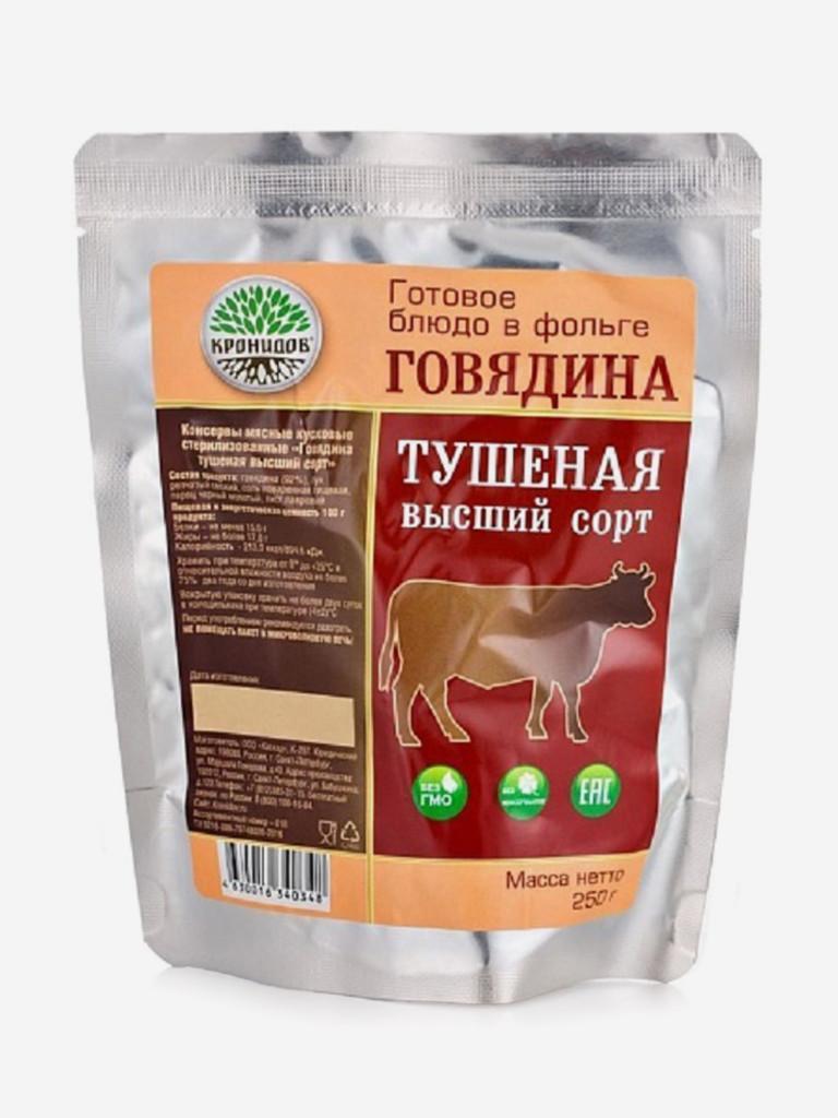 Готовое блюдо Набор Мясо тушеное 4 шт (Говядина, Свинина, Курица, Печень) (Кронидов) 4шт*250гр,1