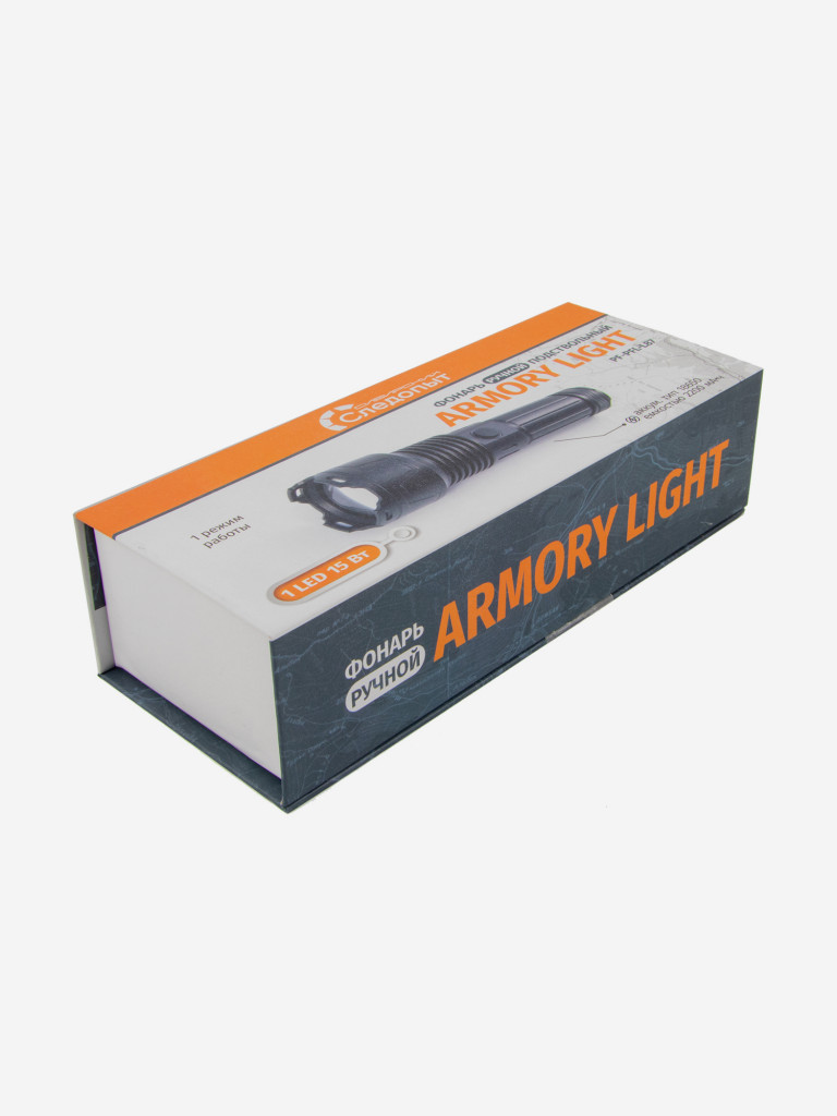 Фонарь ручной подствольный Сибирский Следопыт-Armory Light", 1 Led, аккумумулятор 220В.