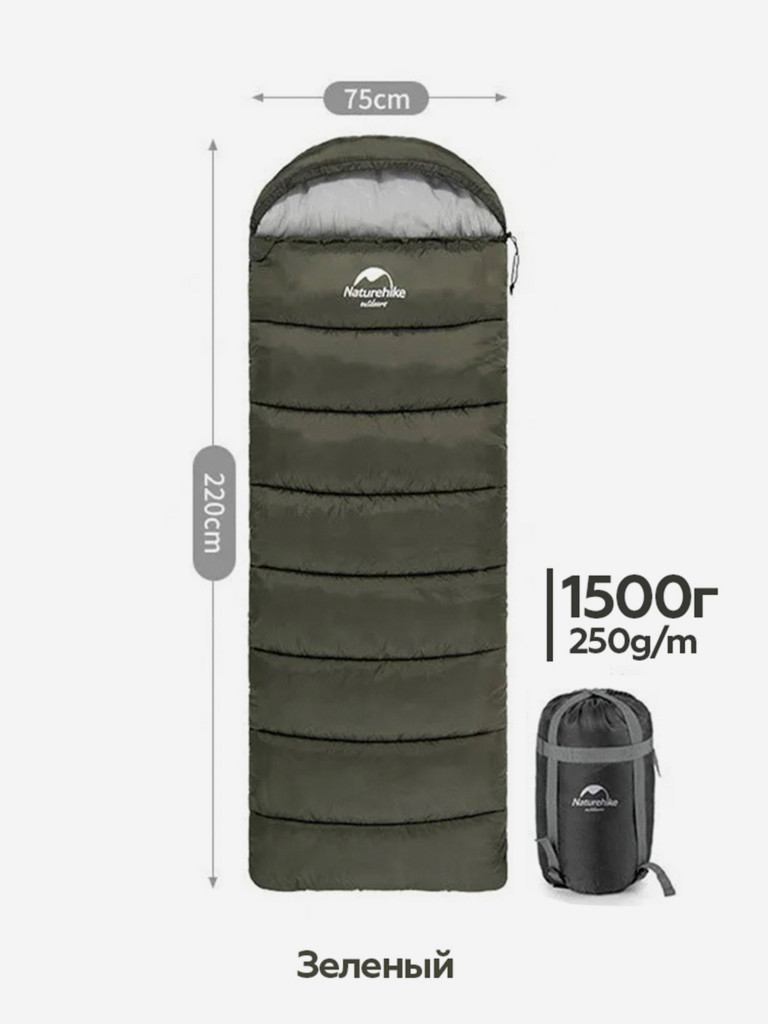 Спальный мешок Naturehike U250S, -3, зеленый