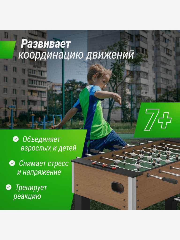 Игровой стол UNIX Line Футбол - Кикер 140х74 cм