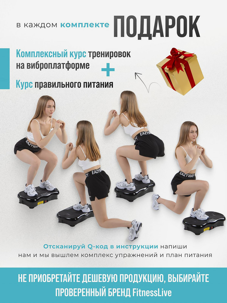 Виброплатформа Kulak для похудения модель 10 цвет черный