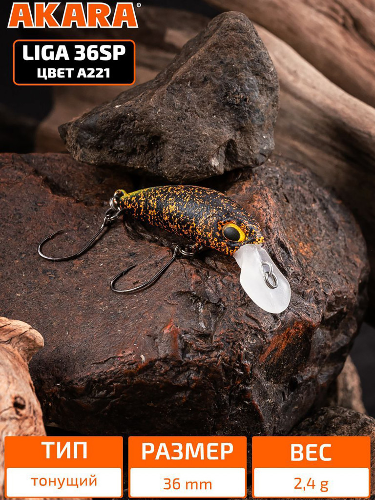 Воблер Akara Liga 36SP минноу суспендер на форель 2,4гр A221