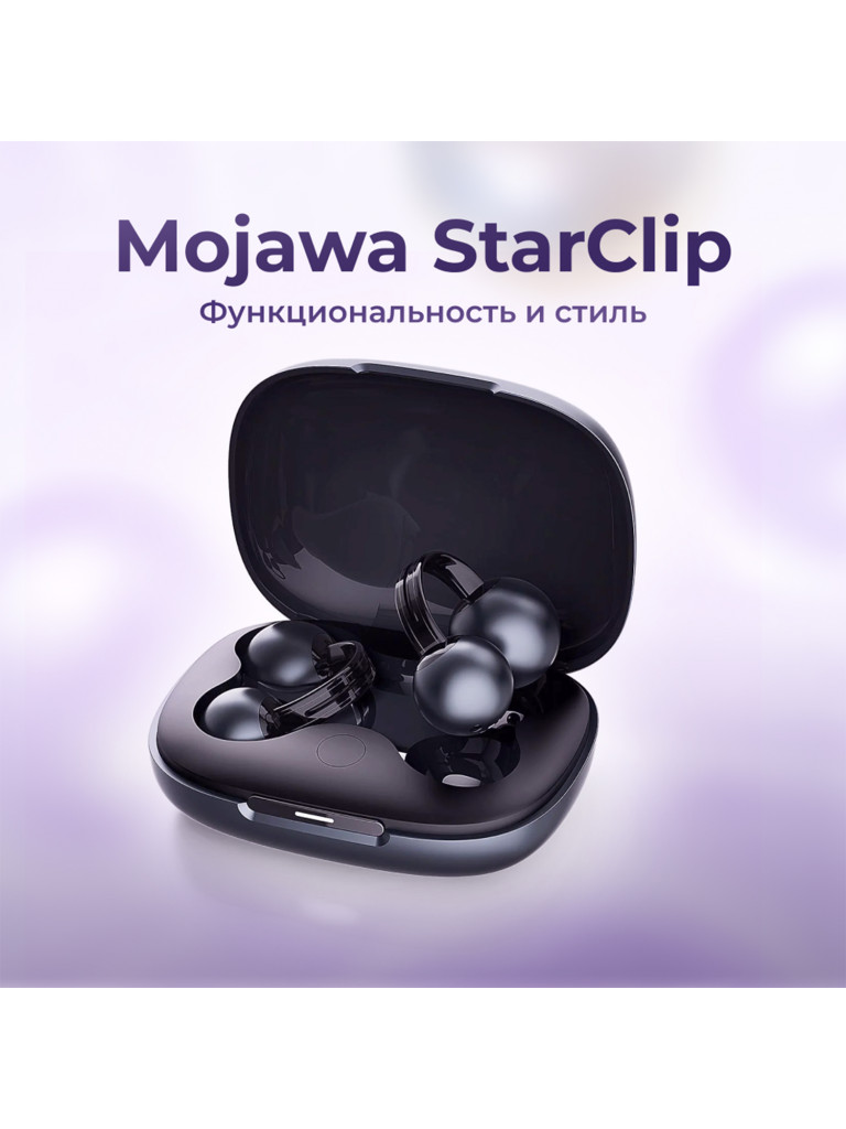 Беспроводные наушники "клипсы" Mojawa Starclip Galaxy Grey