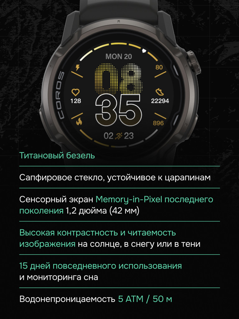 Спортивные часы COROS APEX 4 42mm