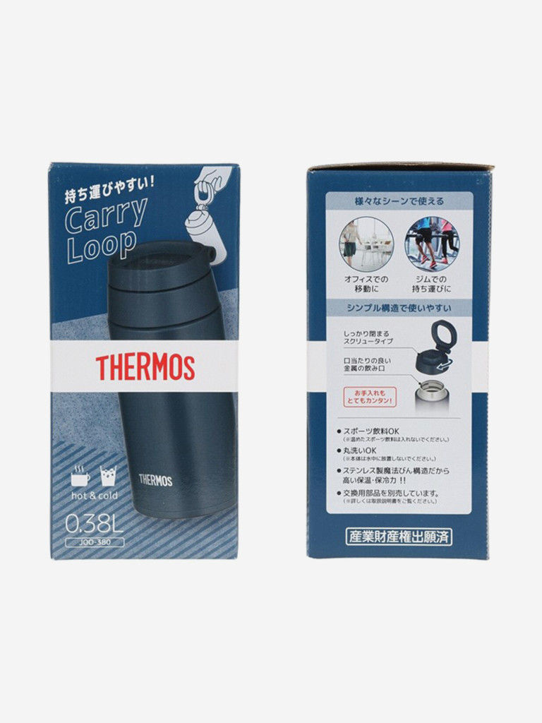 Термокружка с ручкой 380 мл THERMOS JOO-380 синяя