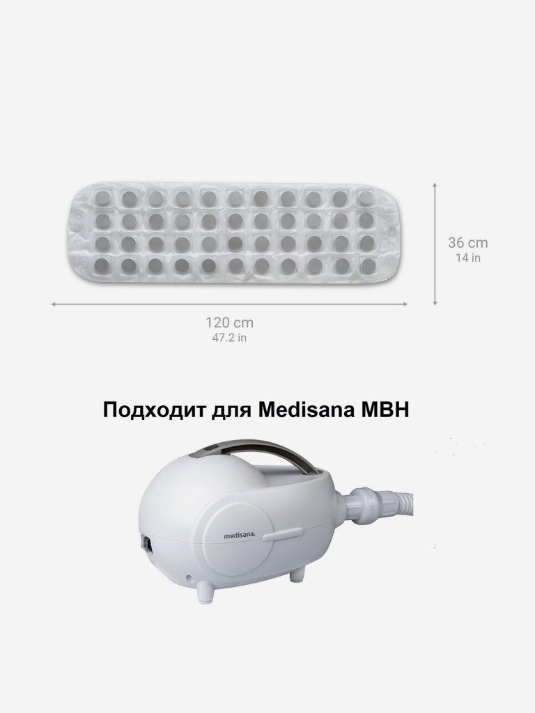 Запасной мат для гидромассажного коврика Medisana BBS/MBH