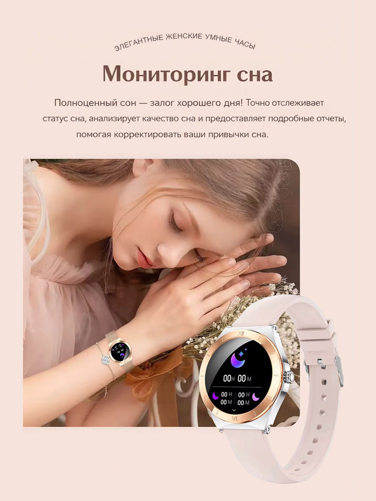 Смарт-часы CheckME Smart CMSKM80SGPWB