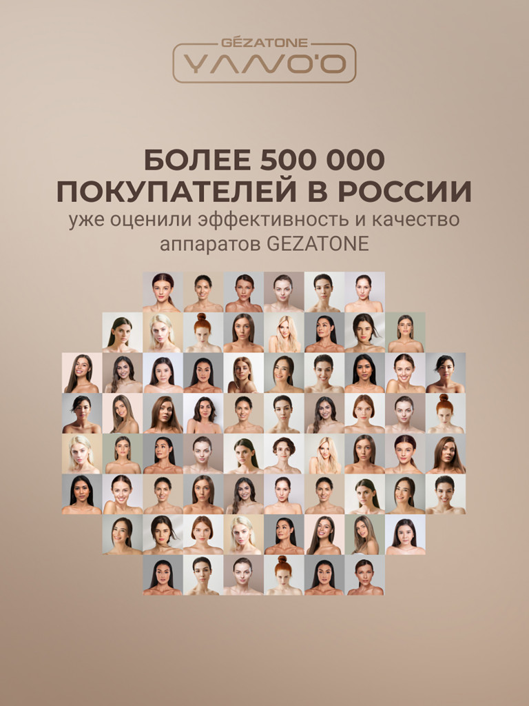 Массажер для шеи и плеч роликовый ZenPro AMG496 Gezatone