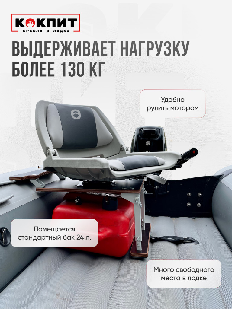 Полный комплект FOLDING