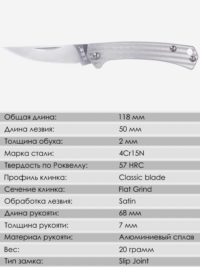 Складной нож SanRenMu 4112SUX-LM