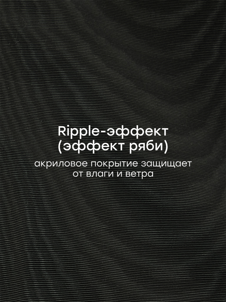 Куртка детская Happy Baby