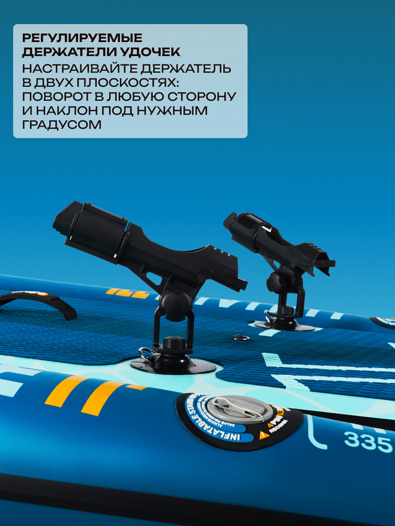 Сапборд для рыбалки PRIME - WHALE FISHING