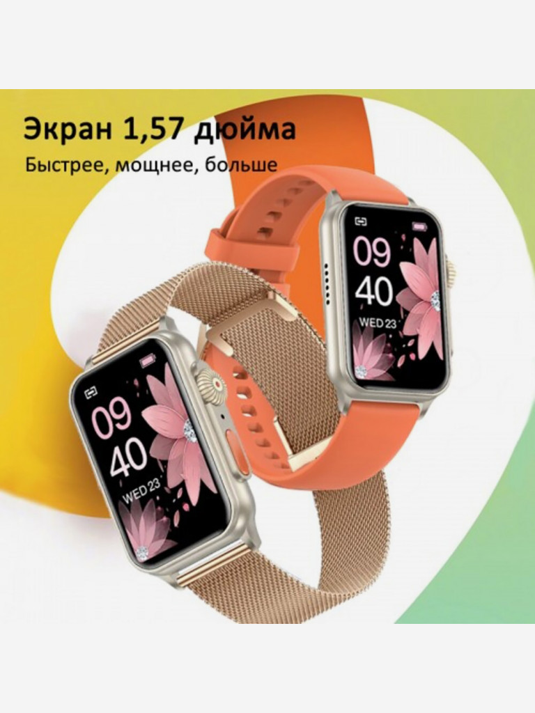Умные часы CheckME Smart CMSH23GG с шагомером, мониторингом сердечного ритма, тонометром