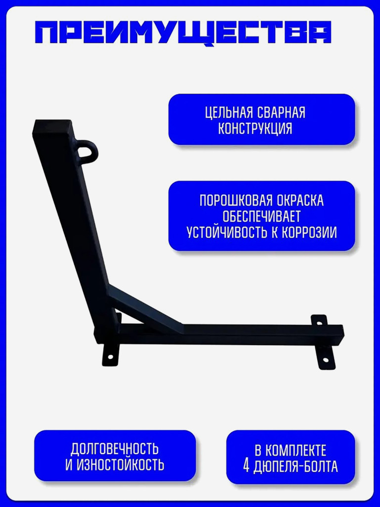 Кронштейн KAPIX для боксерского мешка и груши