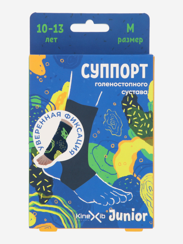 Суппорт голеностопного сустава Kinexib Junior