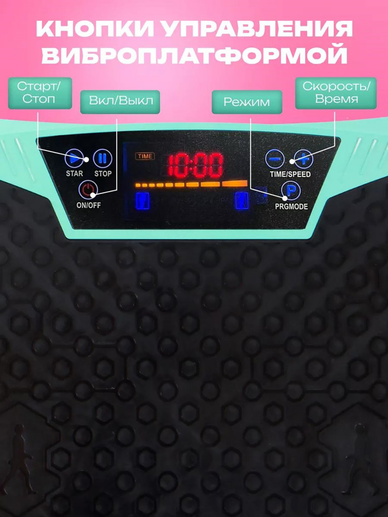 Виброплатформа для похудения Fitnesslive модель 102 цвет голубой