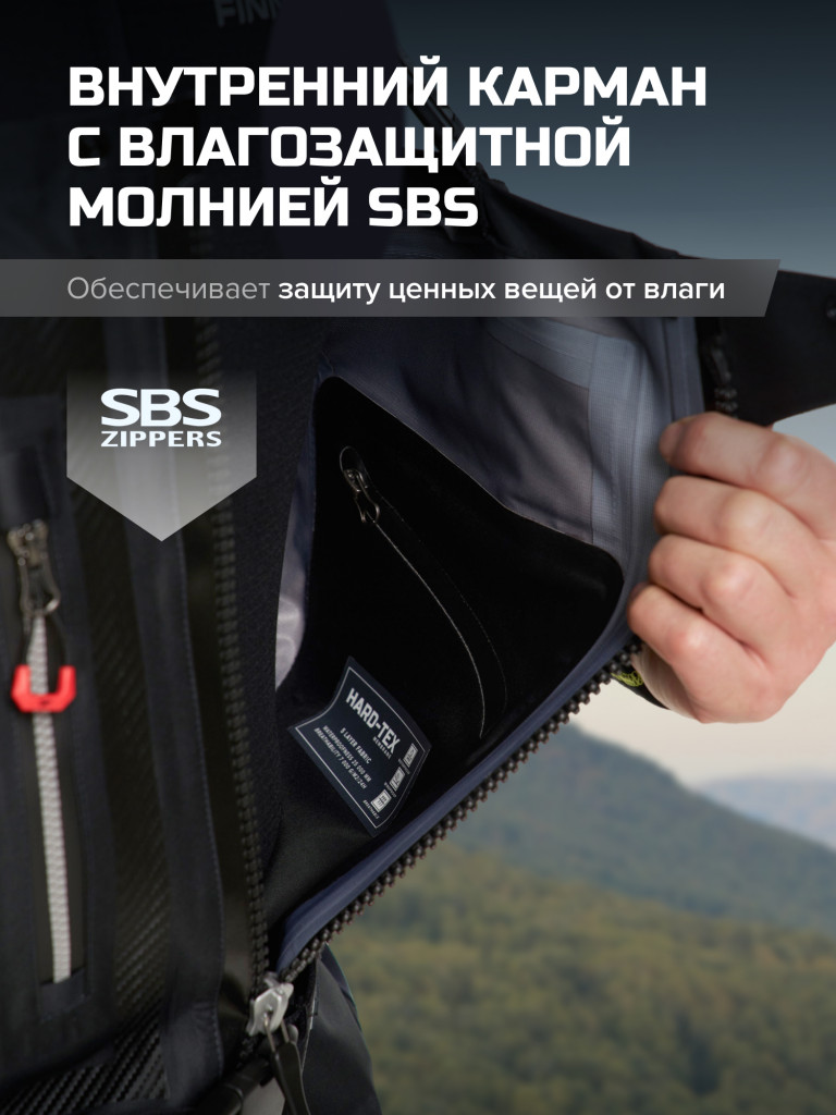 Вейдерсы мужские мембранные FINNTRAIL Speedmaster-Z с носком