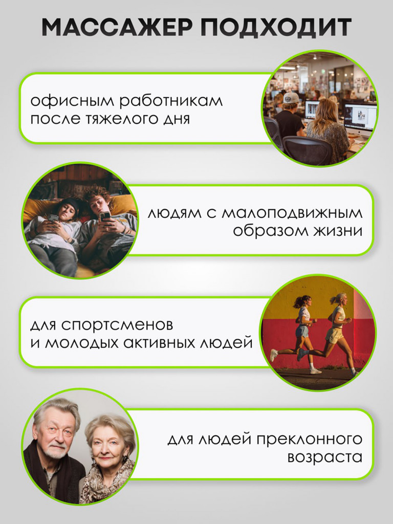 Массажер для ног лимфодренажный SENNE, с подогревом в области колена