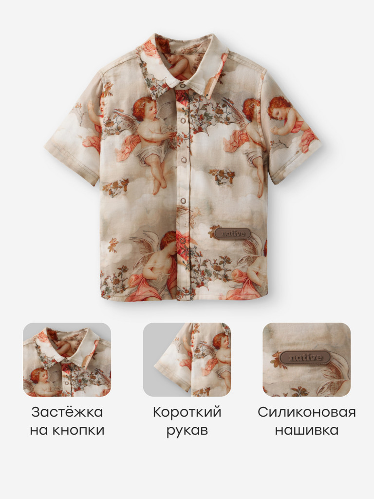 Рубашка детская HAPPY BABY