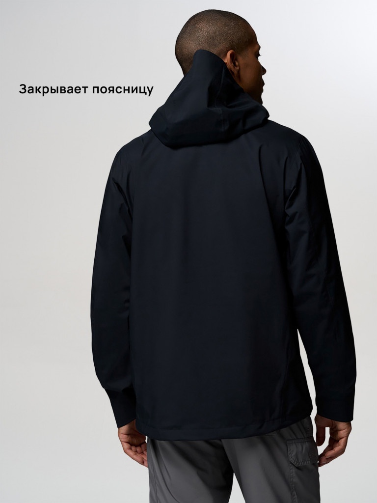 Куртка мембранная мужская Columbia Trailborne 2.5 L Shell